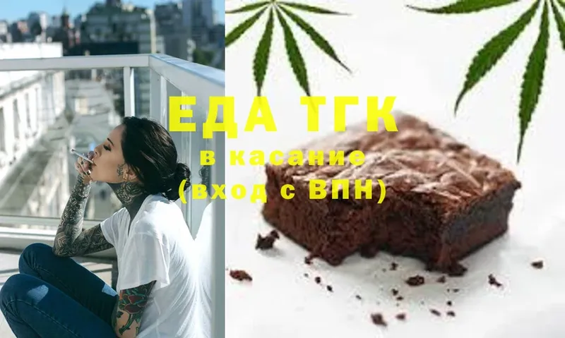 Как найти закладки Весьегонск Alpha-PVP  Канабис  Cocaine  Меф  ГАШИШ 