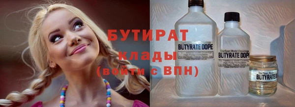 spice Навашино