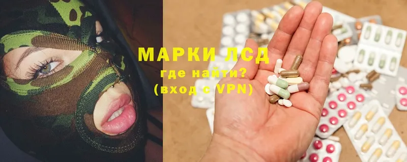 ссылка на мегу маркетплейс  Весьегонск  Лсд 25 экстази ecstasy 