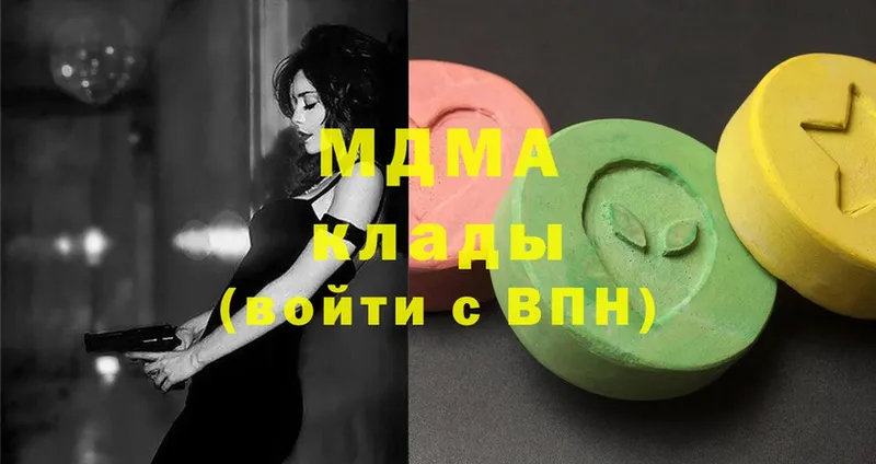 MDMA Molly  Весьегонск 