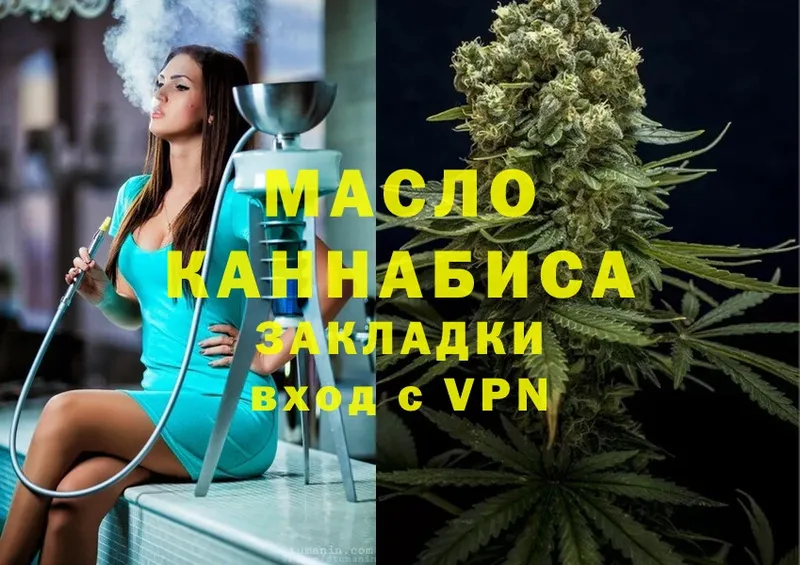 МЕГА онион  наркотики  Весьегонск  ТГК THC oil 